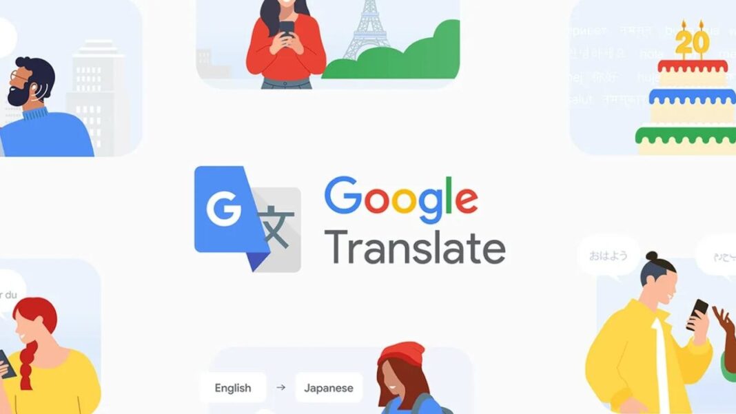 Captura de pantalla de Google Traductor mostrando la traducción de un sitio web